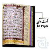 Inner Image Kanzul Iman Holy Quran Translated Tajweedi Golden 822-4G